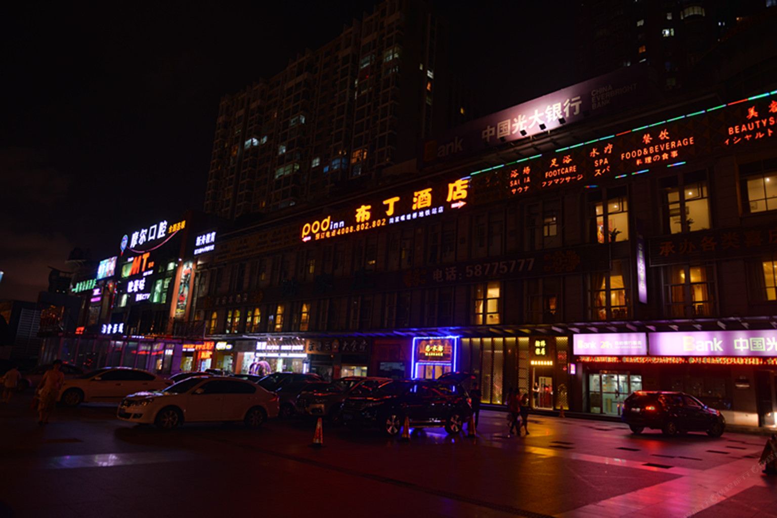 布丁酒店(上海陆家嘴塘桥商业广场地铁站店)