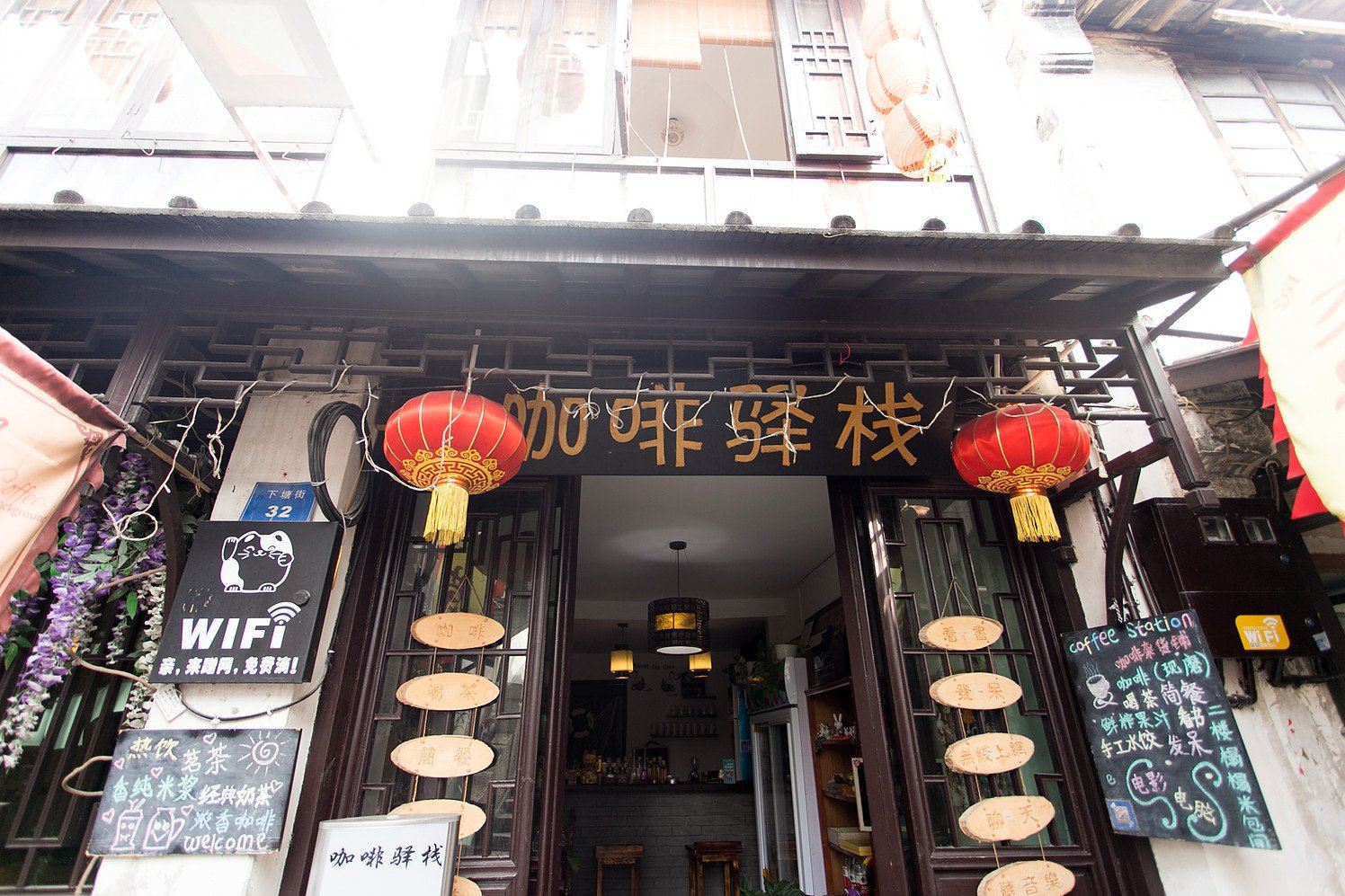 昆山咖啡驿栈