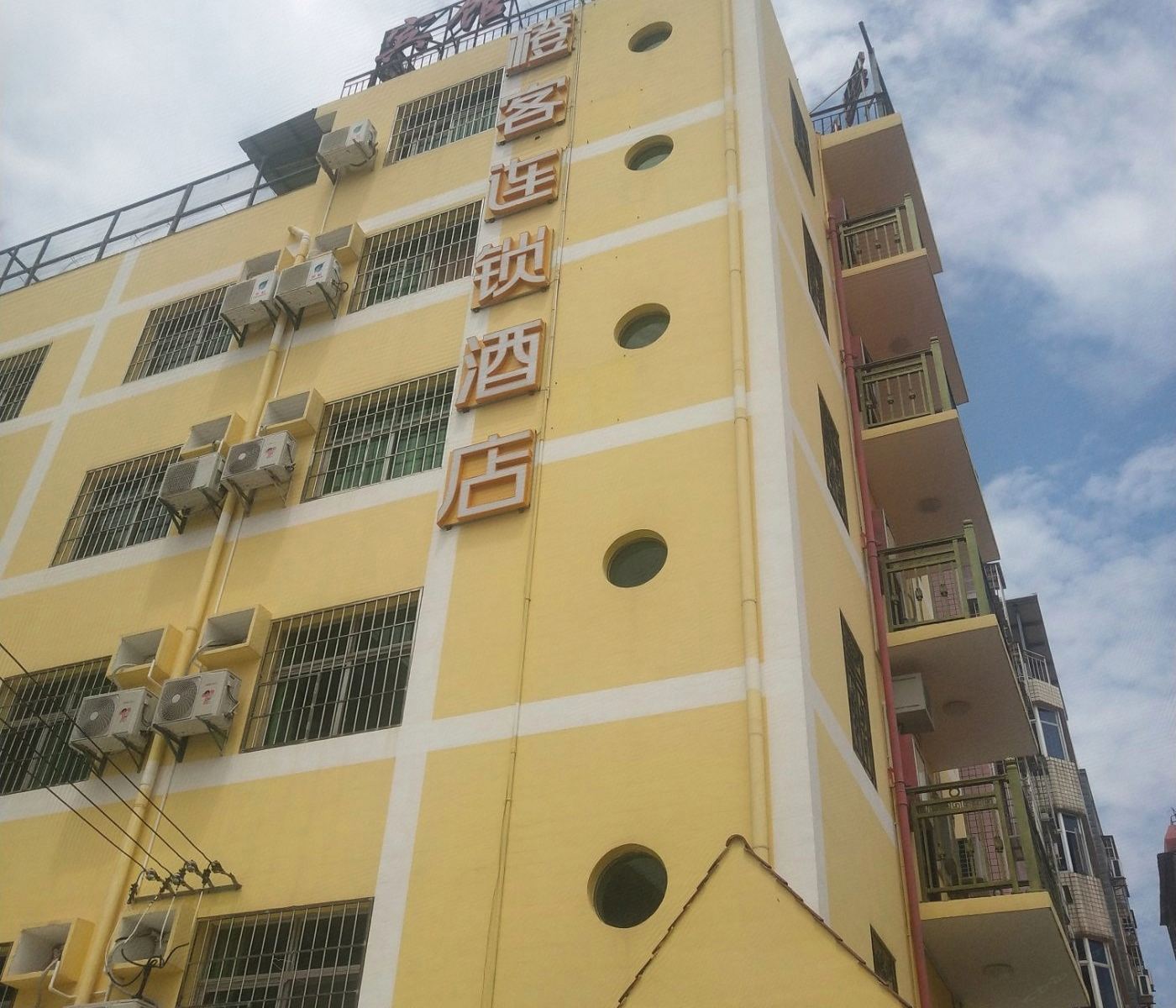 橙客连锁酒店(厦门集美学村店)