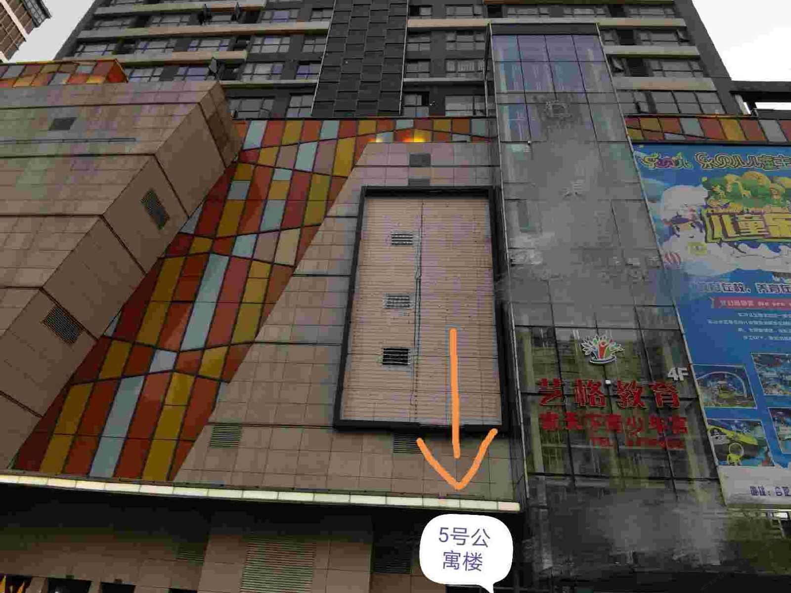 合肥清·舍臻品主题公寓酒店