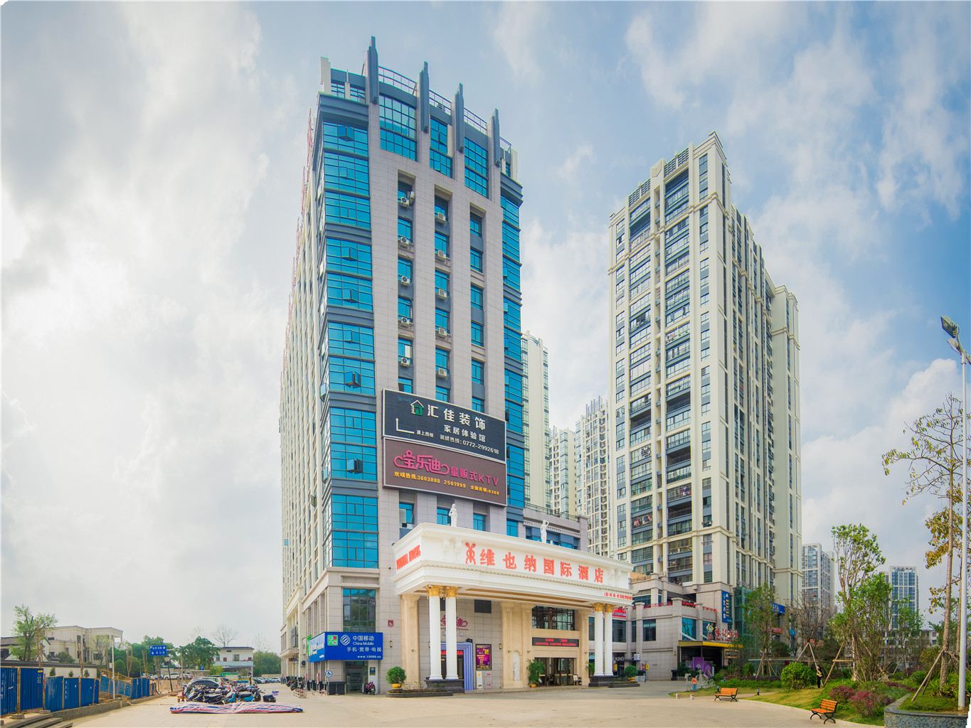 维也纳国际酒店(柳州北雀路店)