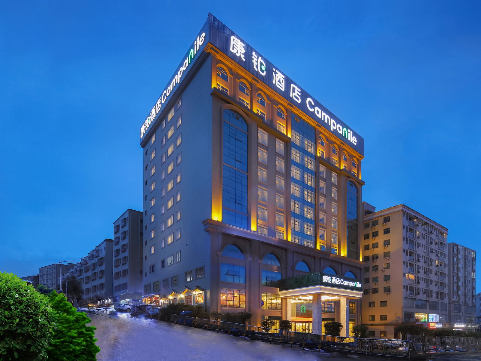 康铂酒店(深圳观澜高新园店）