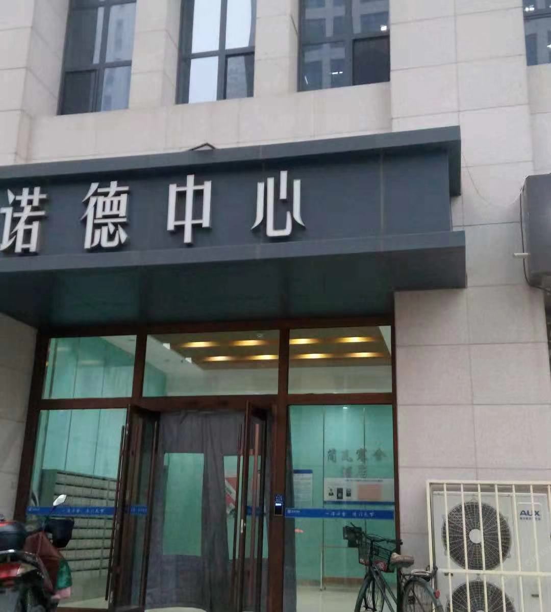 天津简瓦寒舍复式