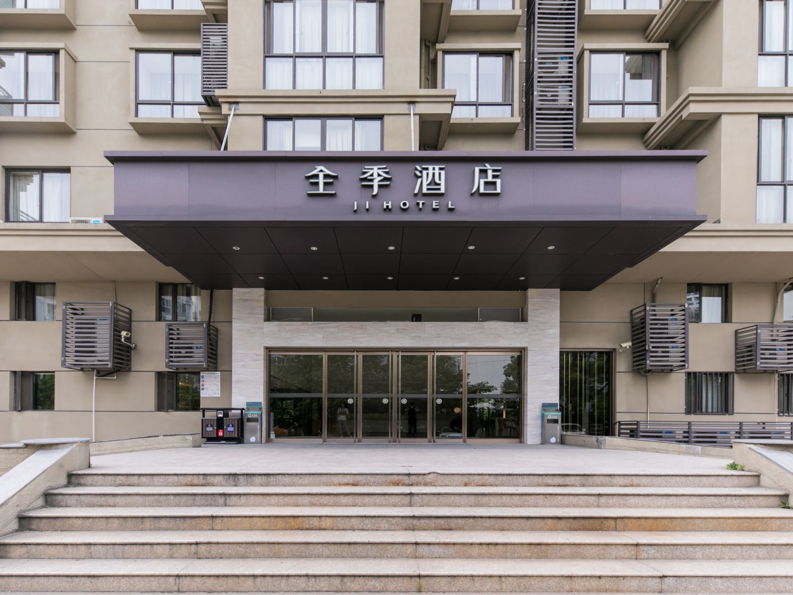 全季酒店(上海金桥国际商业广场店)