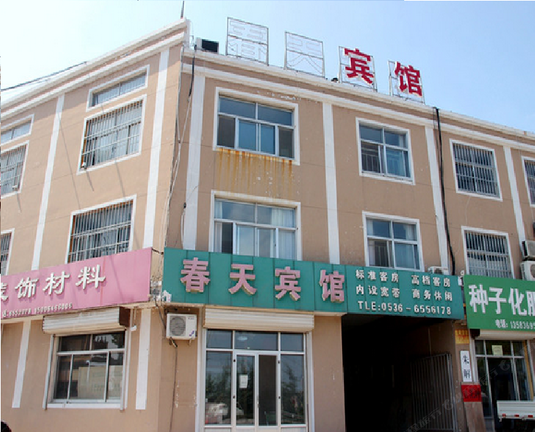 诸城春天宾馆