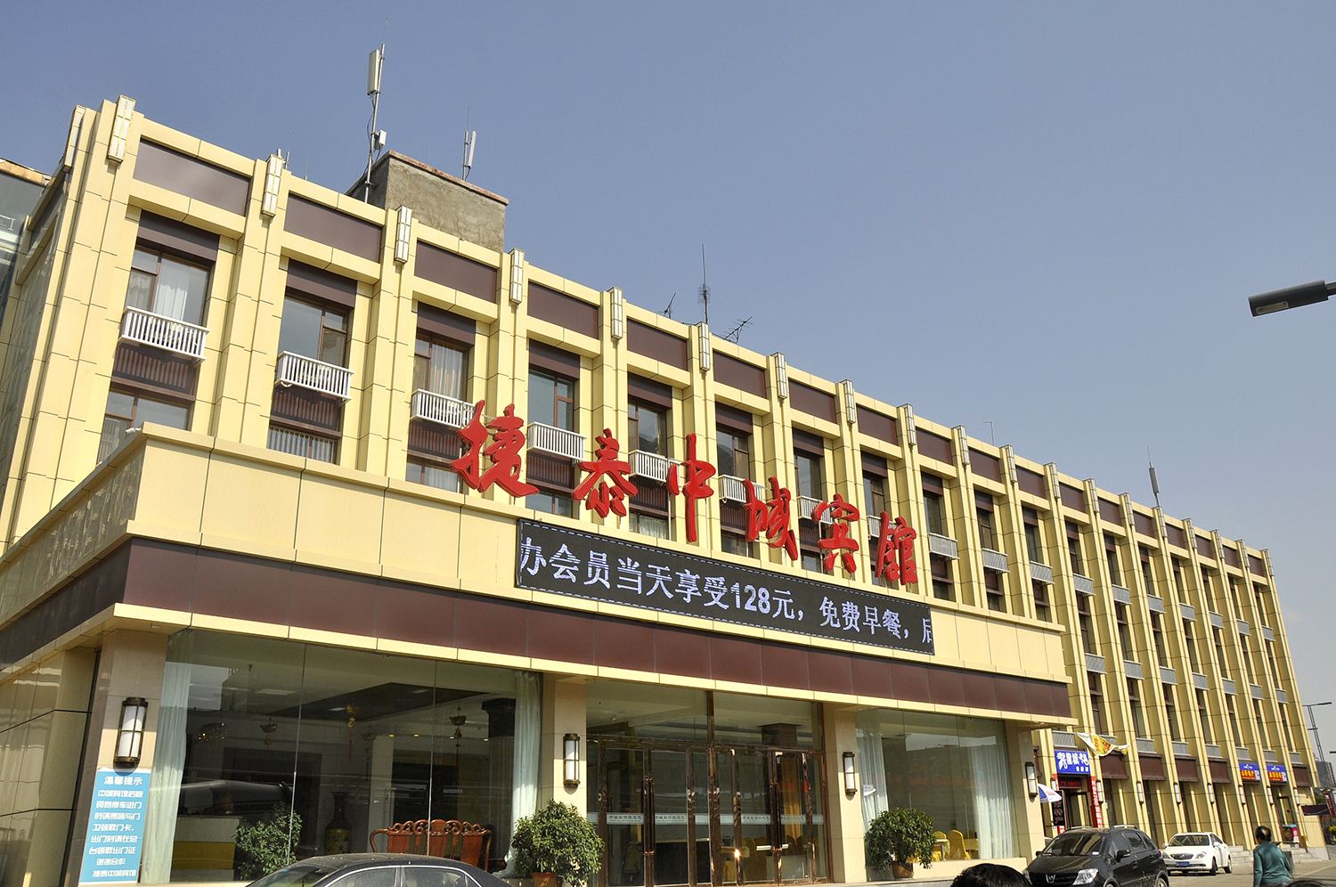 派酒店(太原太榆路高铁站店)