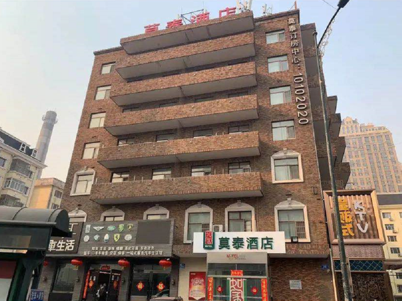 莫泰168(哈尔滨新阳凯德广场机场巴士站店)
