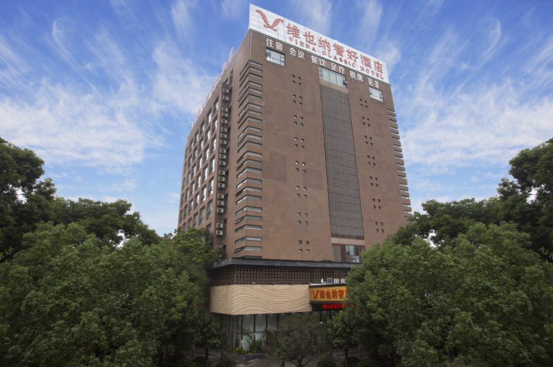 维也纳智好酒店(昆明顺通大道昆明学院店)