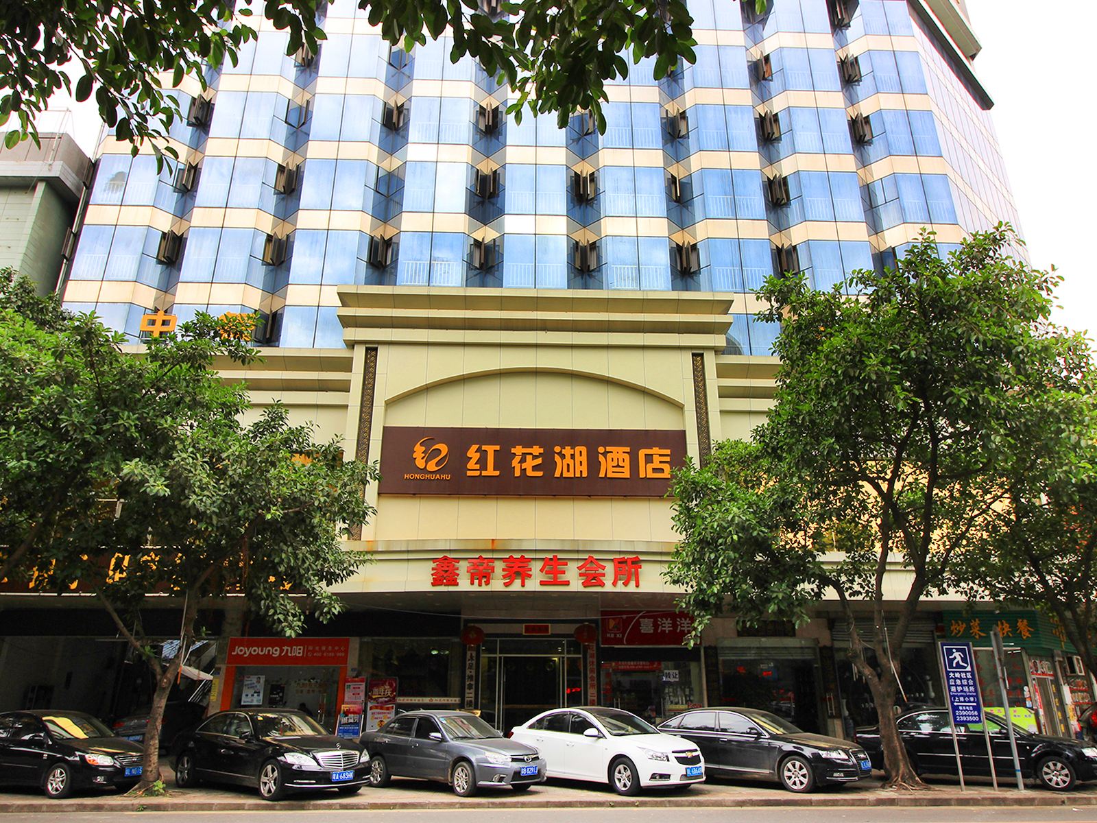 惠州红花湖假日酒店