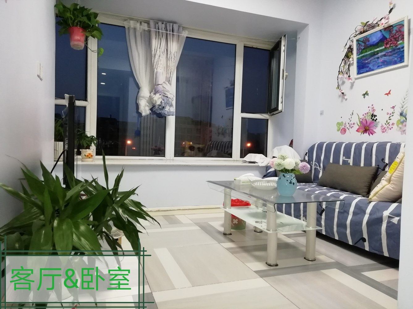 济南开心的家公寓