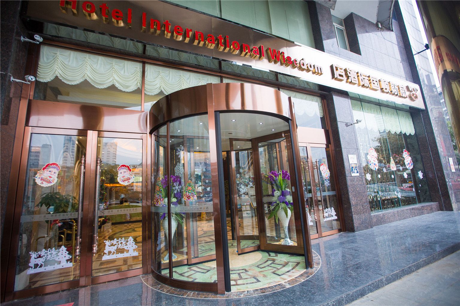 威斯顿国际酒店（长沙IFS国金中心店）