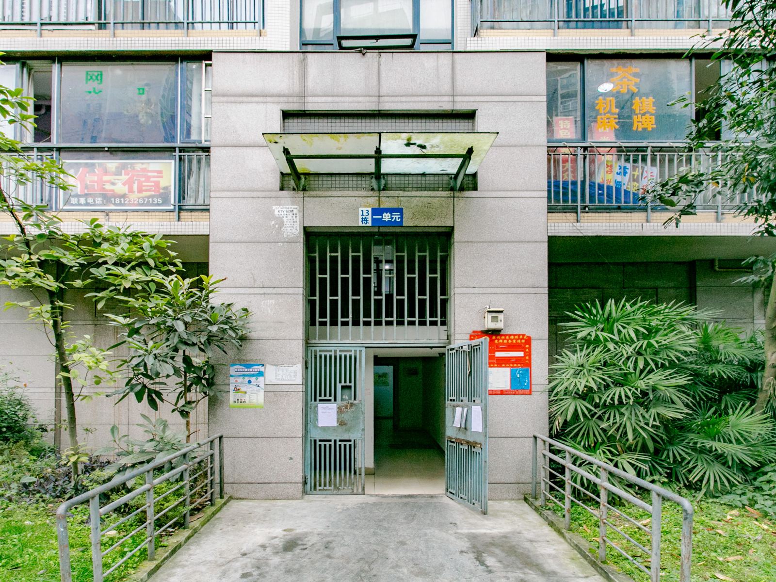 港庭度假公寓(成都火车东站店)