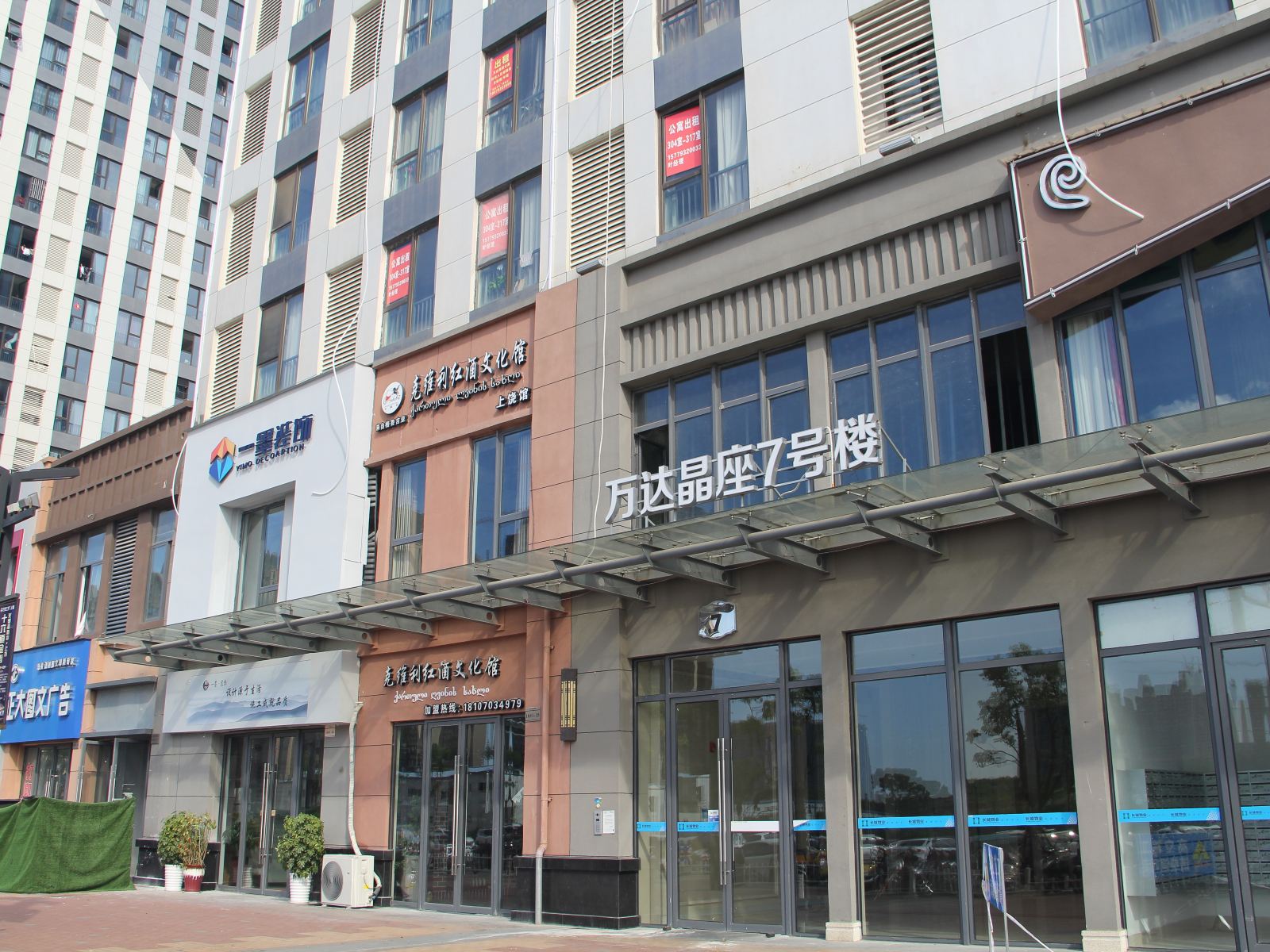 美住酒店(上饶万达店)