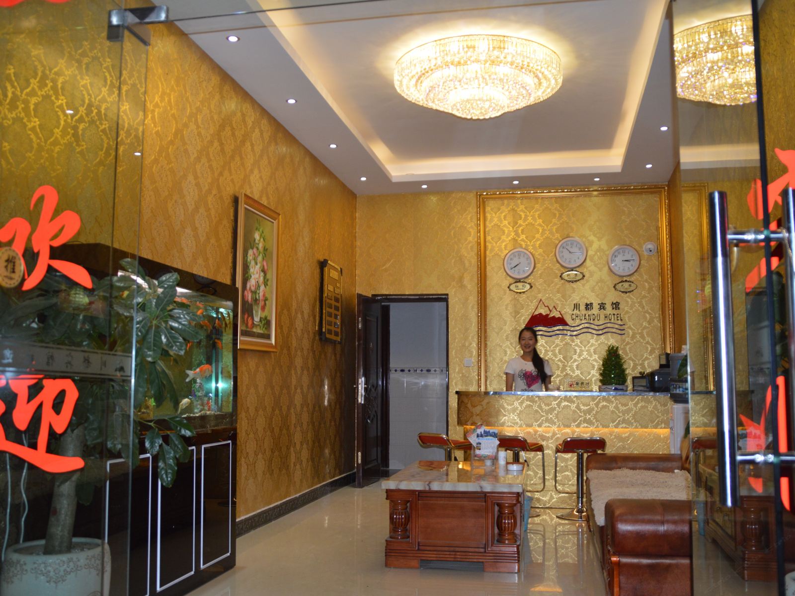 川都宾馆(昆明长水机场店)