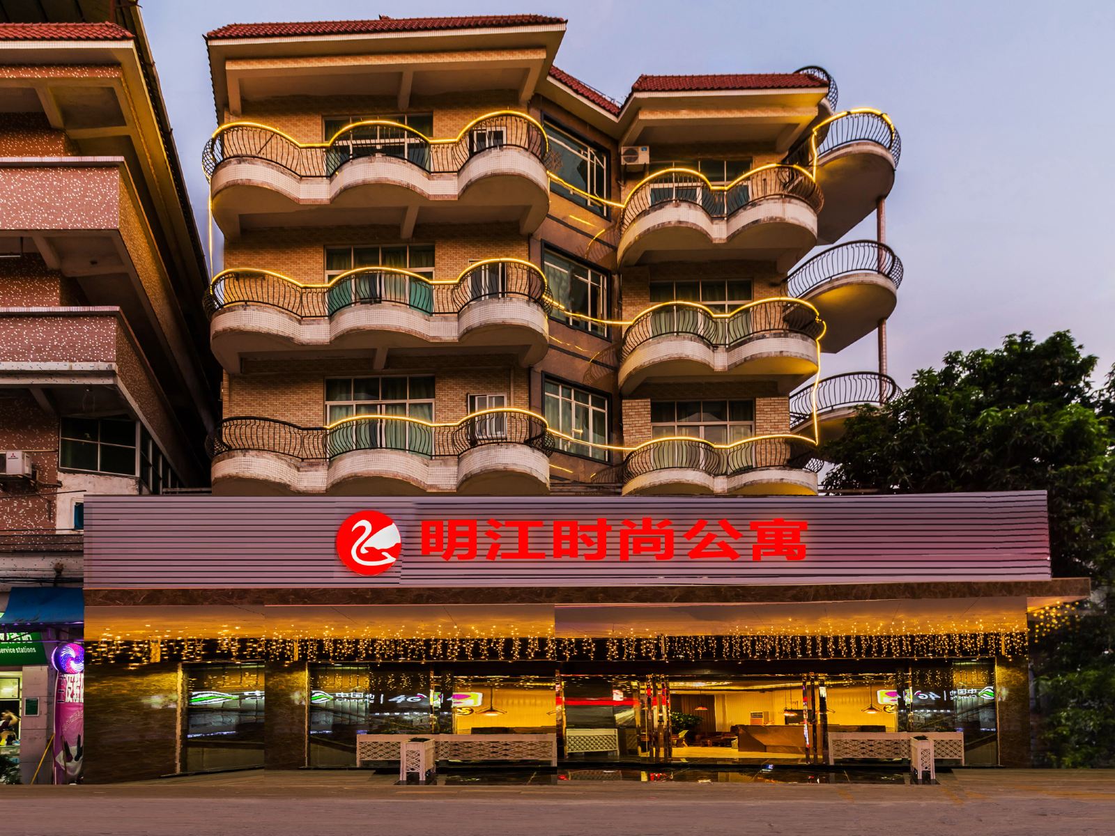明江时尚公寓(广州南站三店)