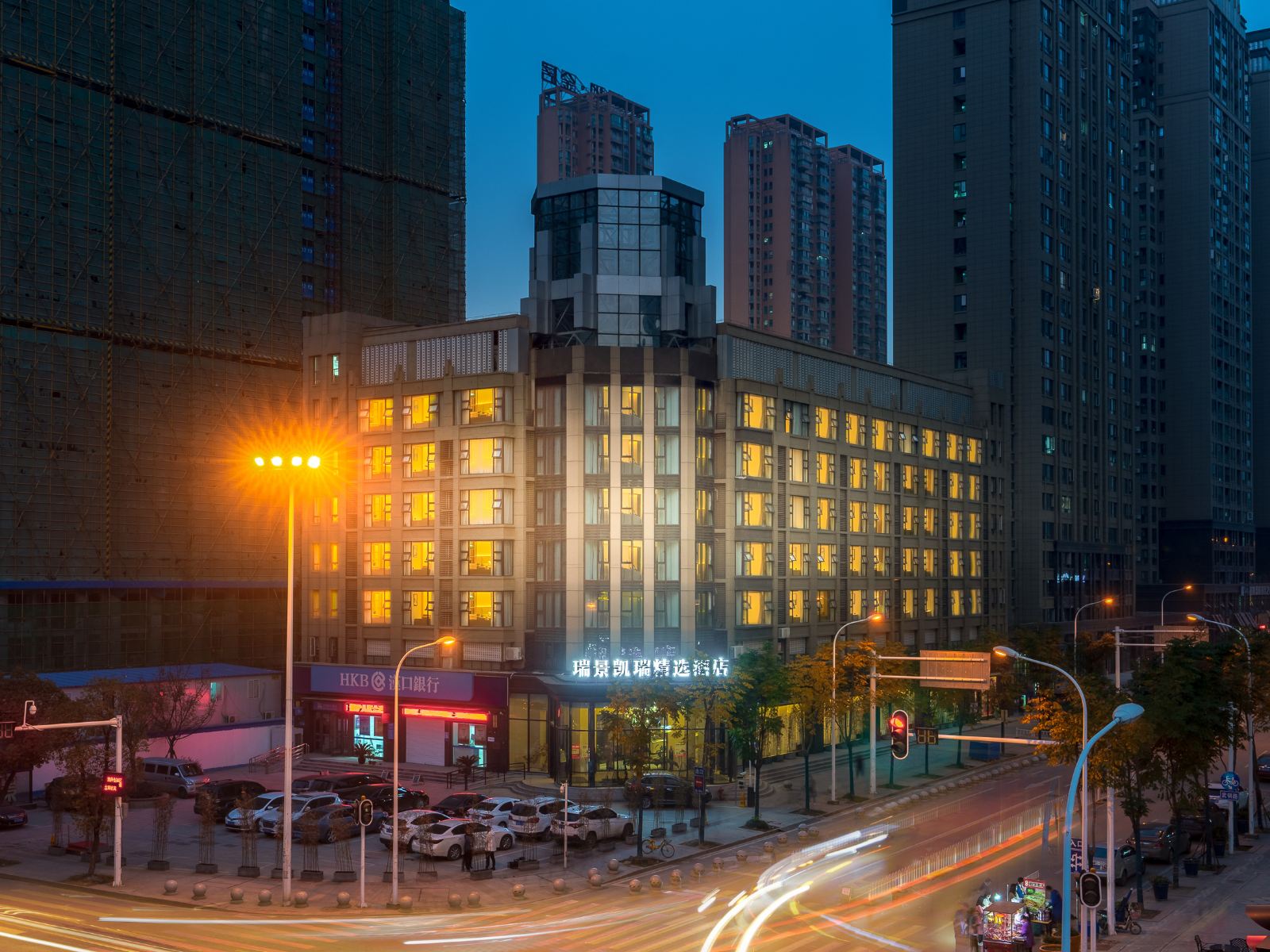 瑞景凯瑞精选酒店(武汉宝通寺地铁站店)