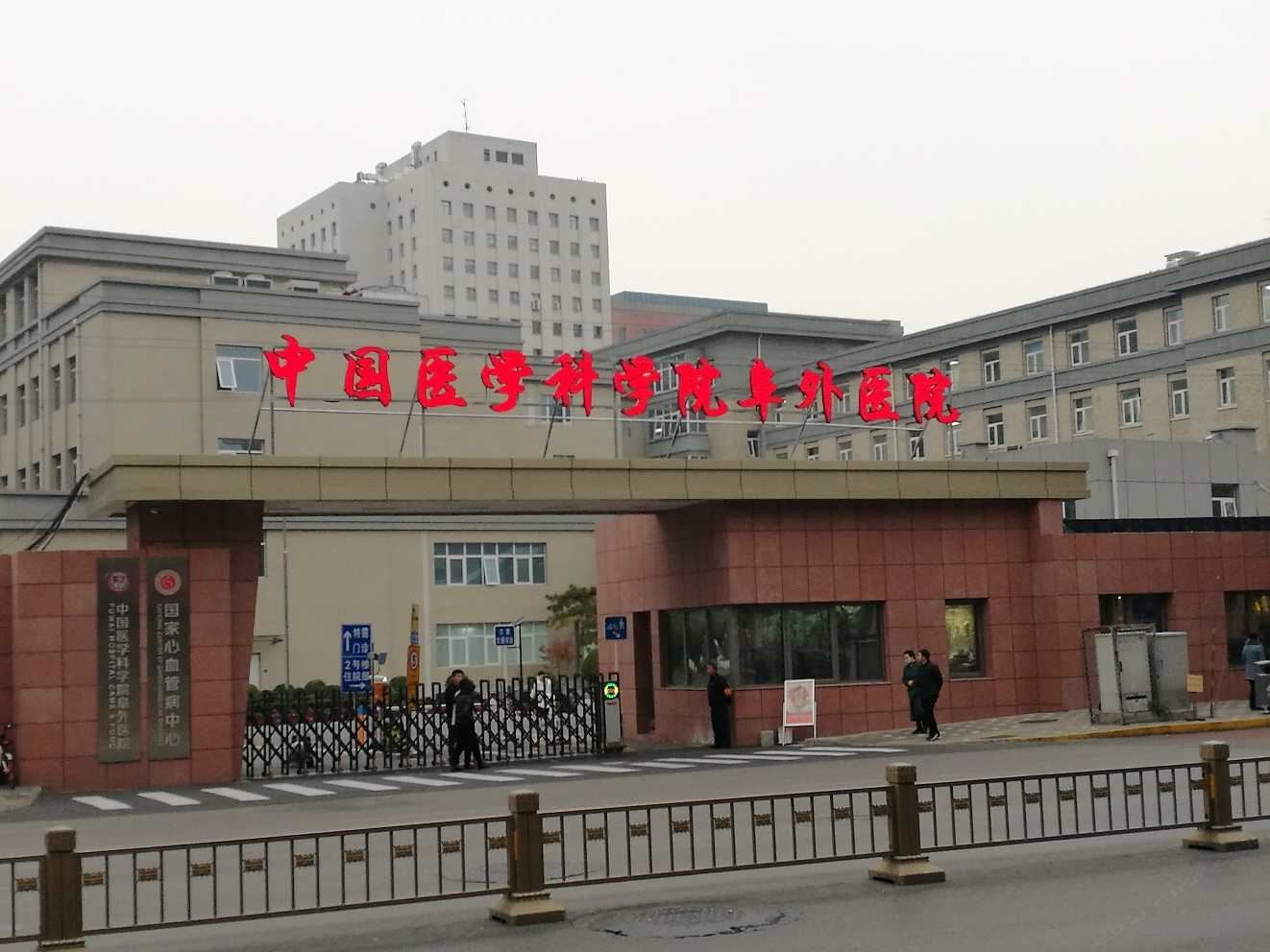 北京北营房日租公寓