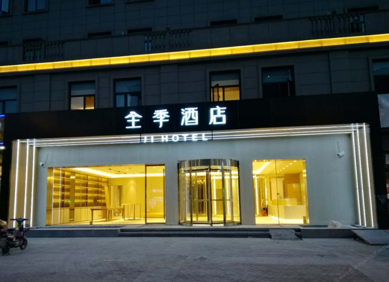 全季酒店(上海美兰湖美安路店)