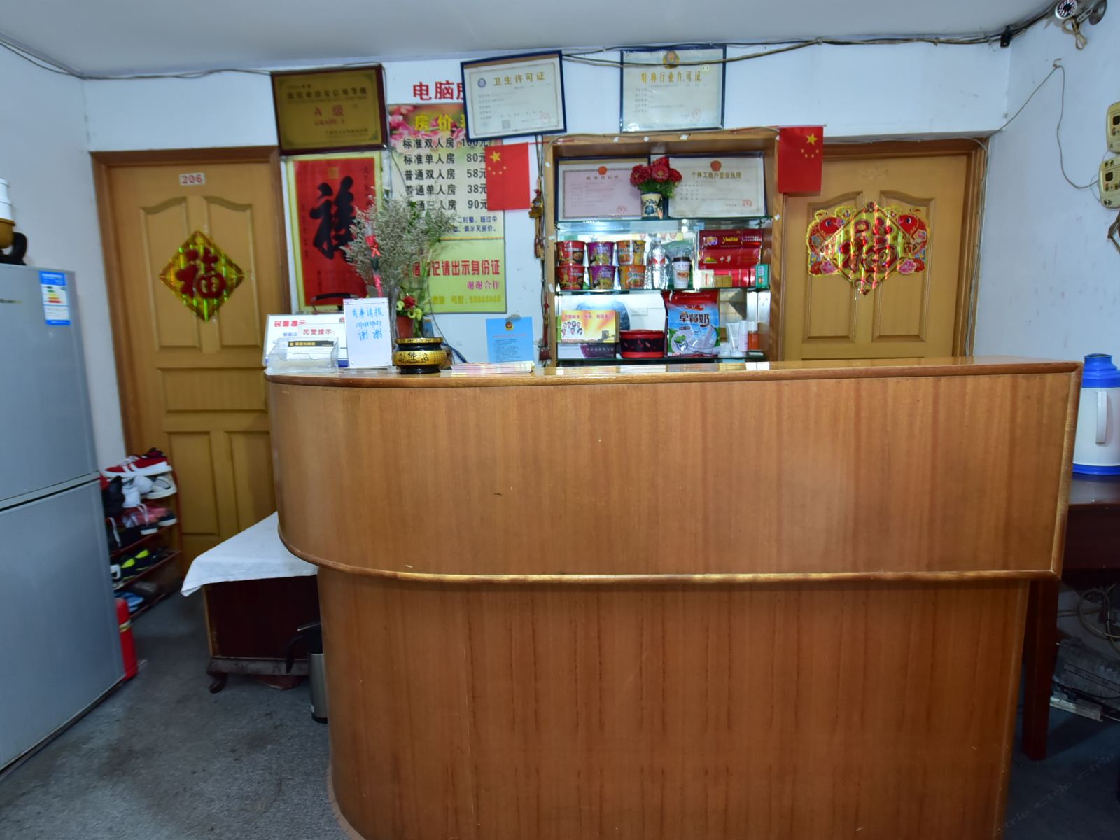 宁波鄞州区新阳光宾馆