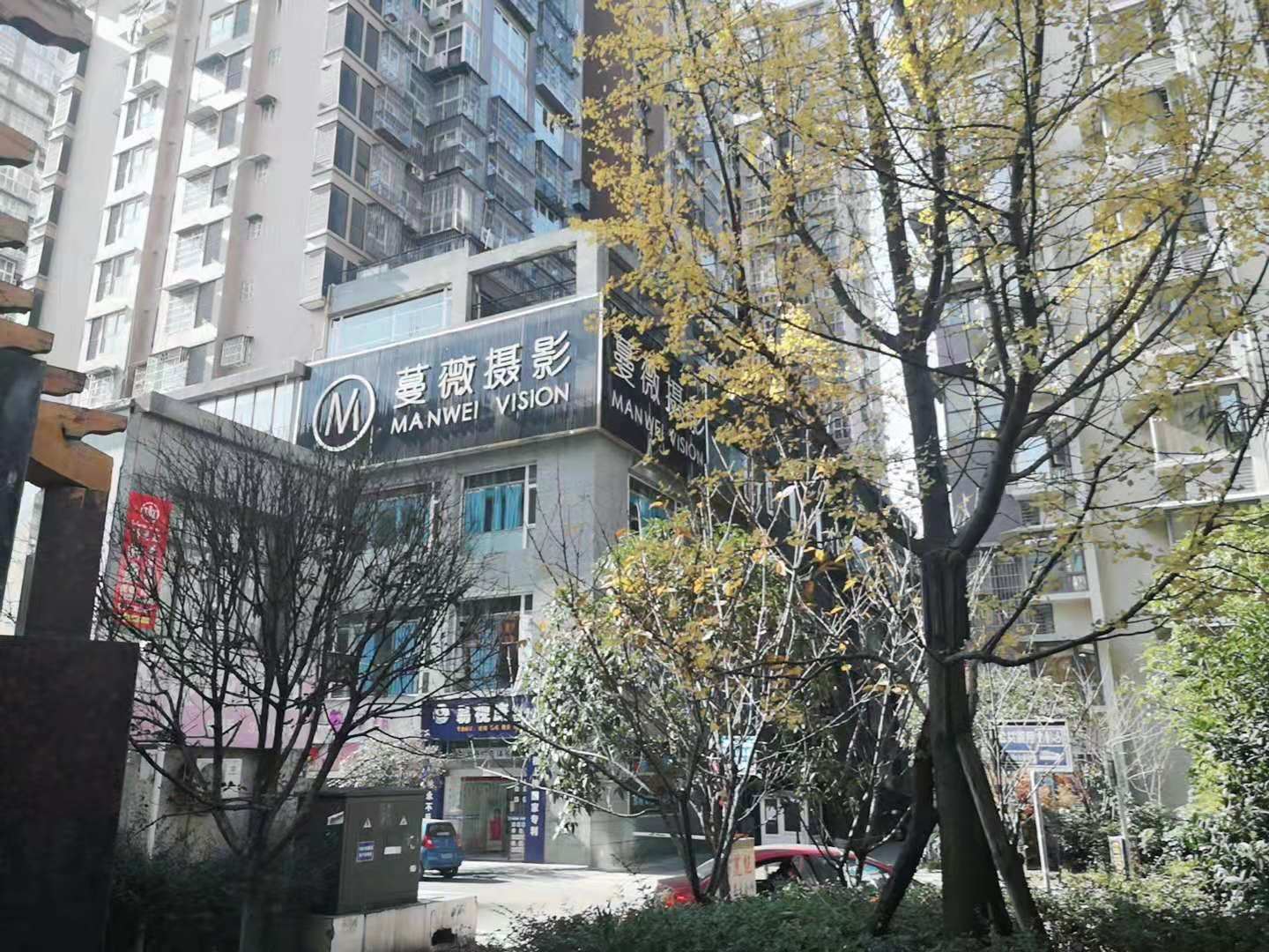 广元张三公寓