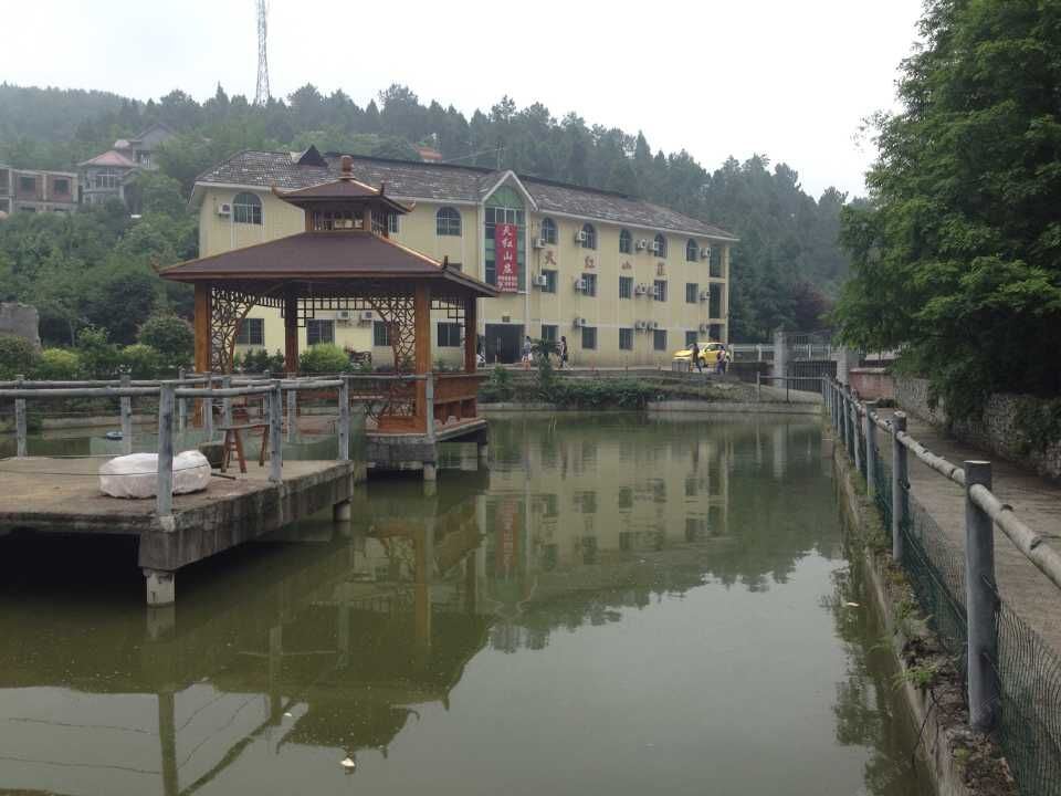 重庆天红山庄