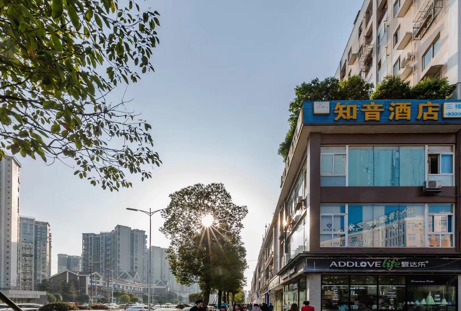 知音酒店(成都西华大学店)