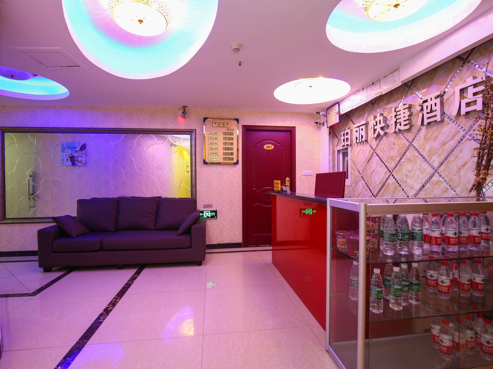 重庆珀丽快捷酒店