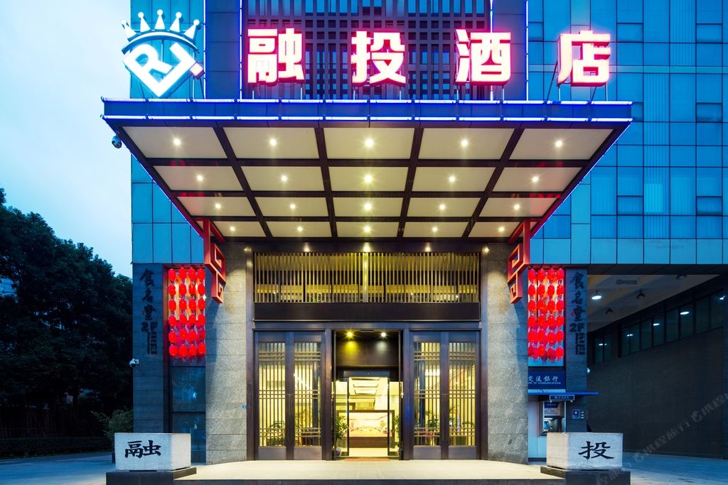 成都融投酒店