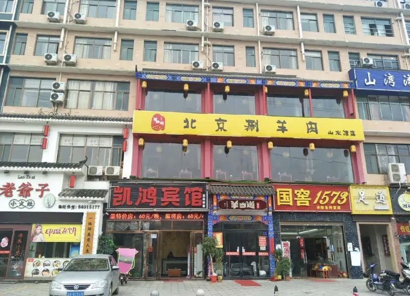 长沙凯鸿宾馆