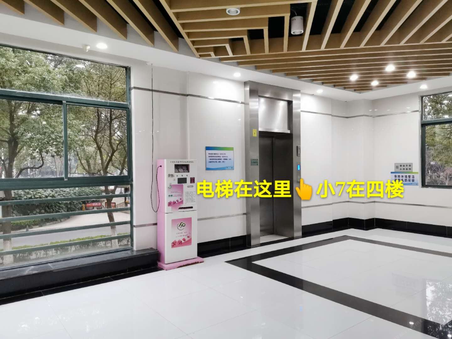 7天连锁酒店(苏州独墅湖高教园区店)