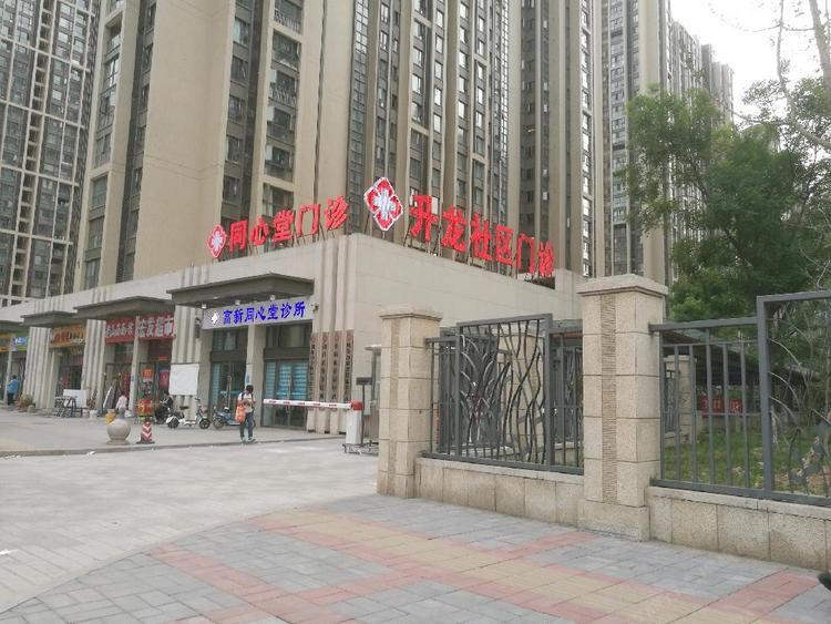 满意连锁公寓(郑州升龙又一城店)