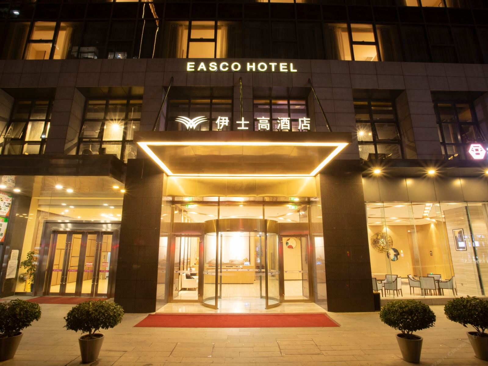 开平伊士高酒店