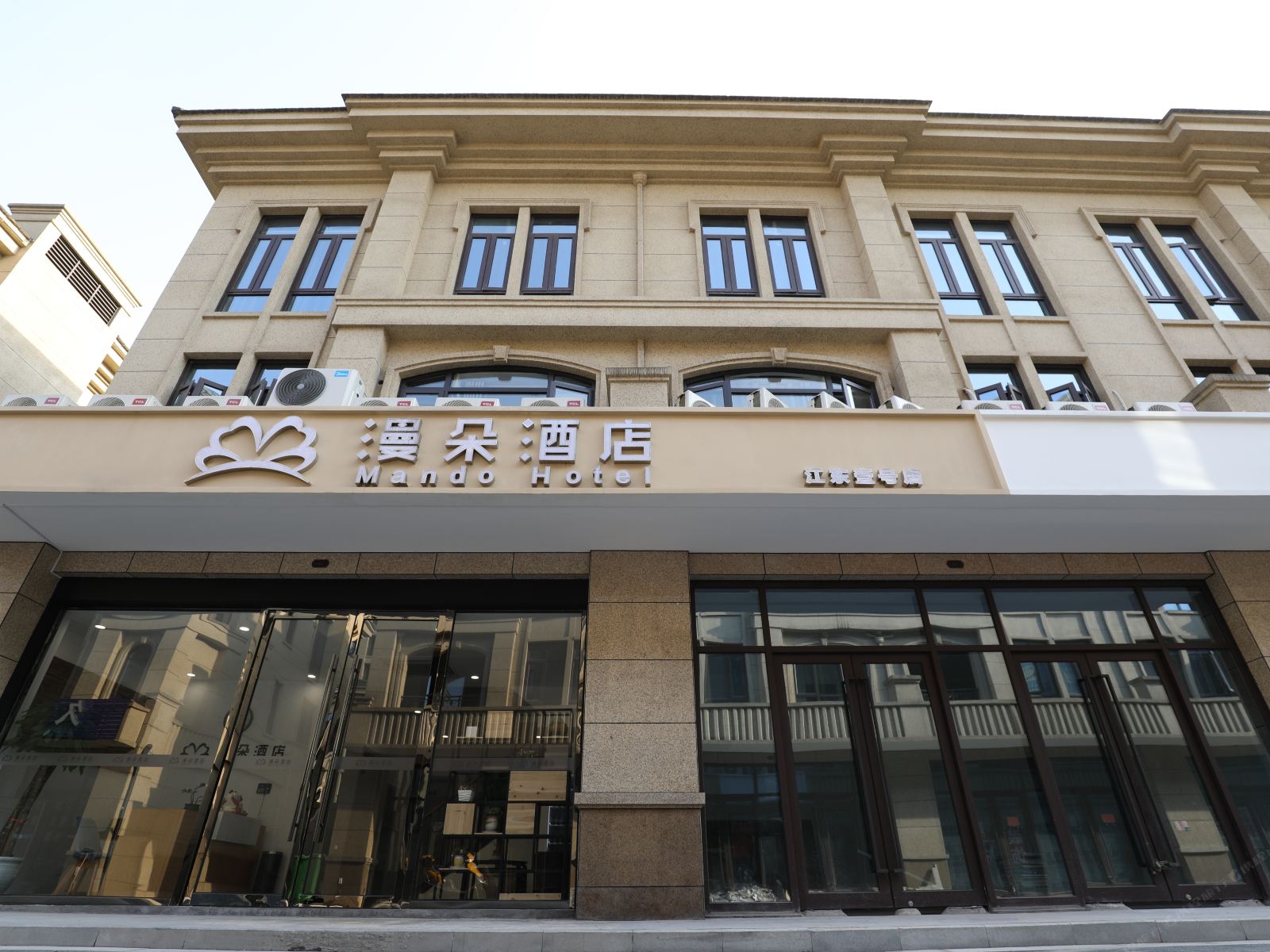杭州漫朵酒店
