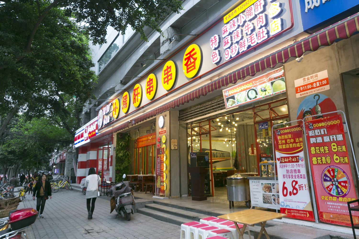 成都刹那惊艳普通公寓