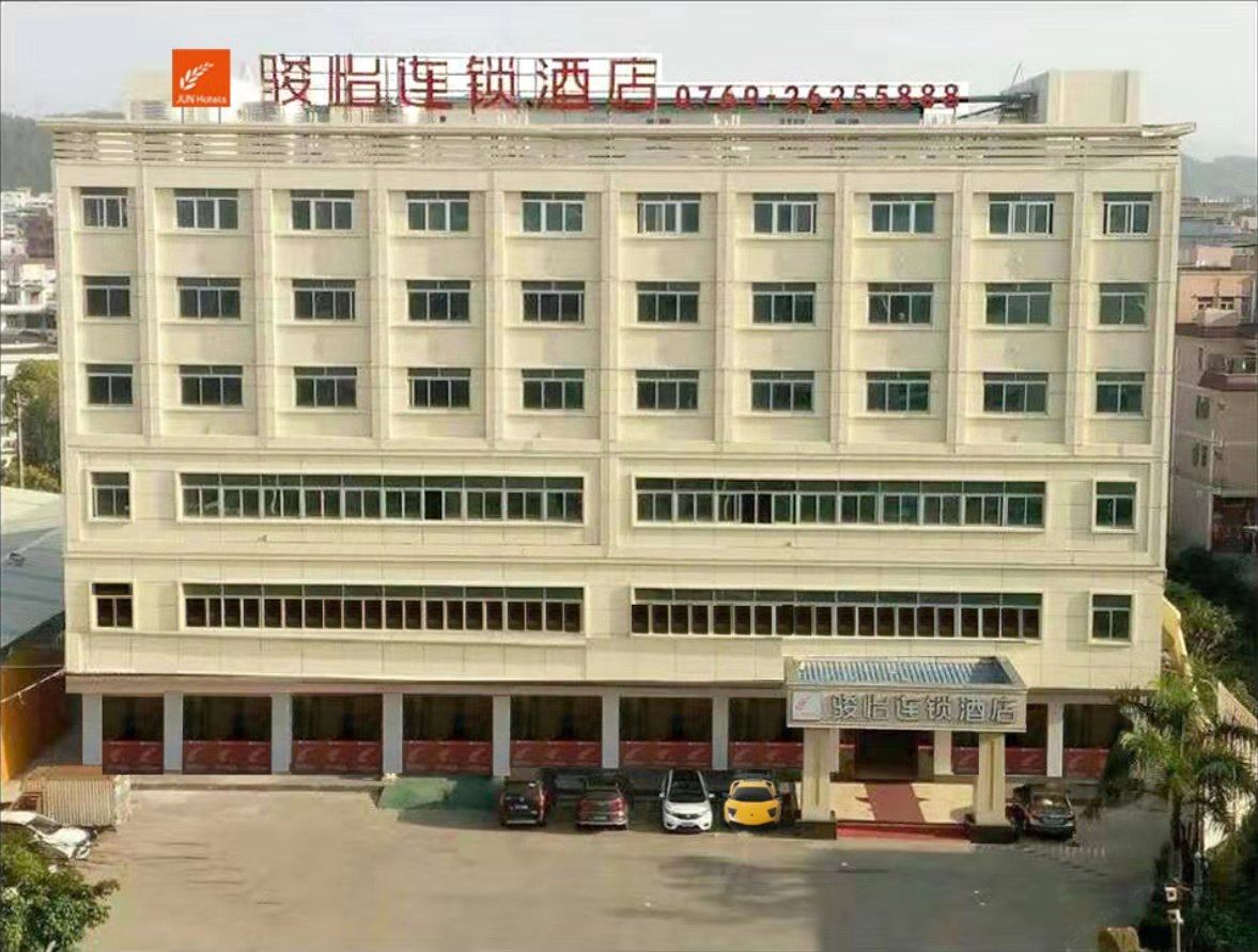 东莞骏怡连锁酒店