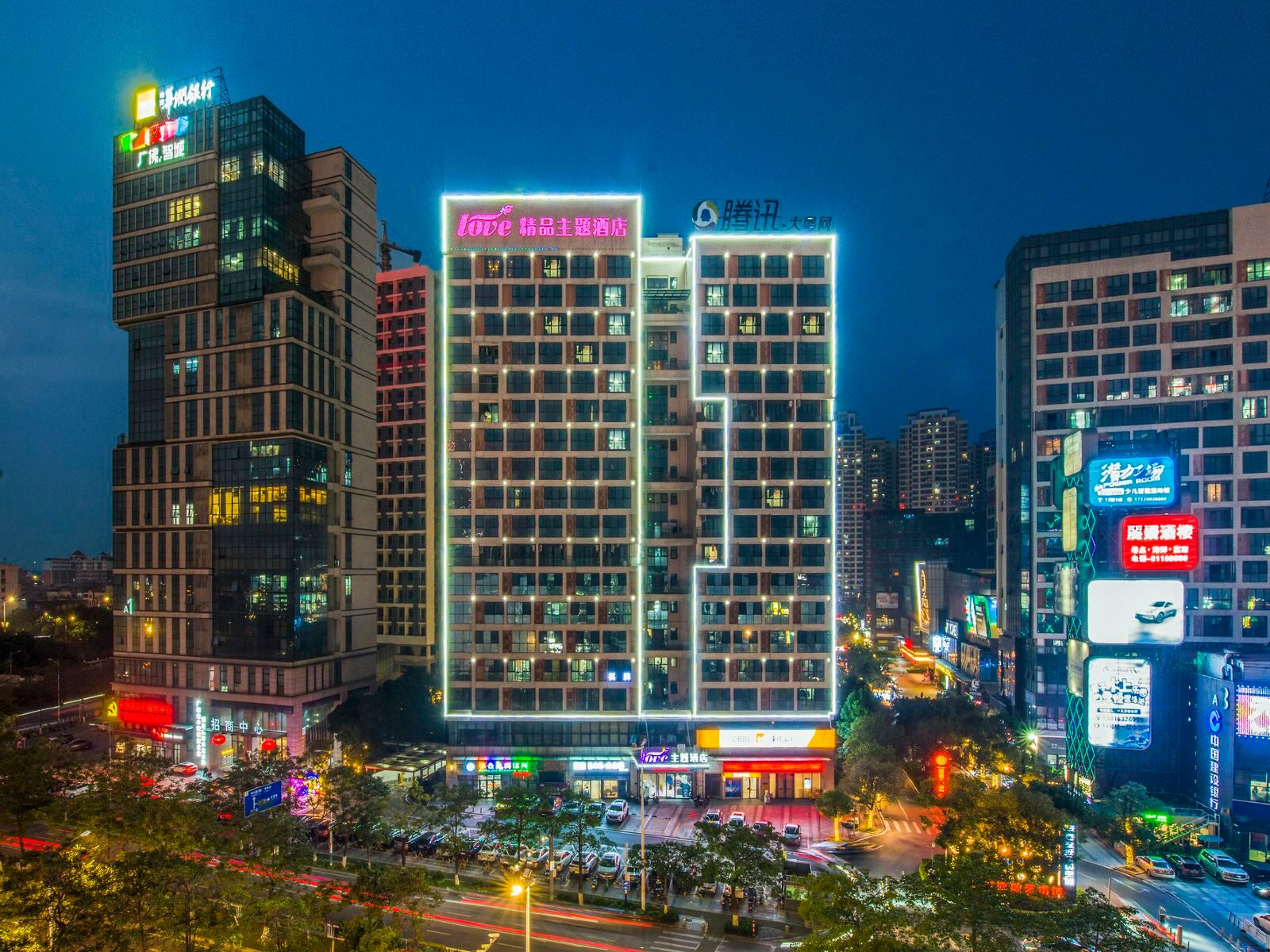LOVE主题酒店（佛山广佛智城永旺梦乐城店）