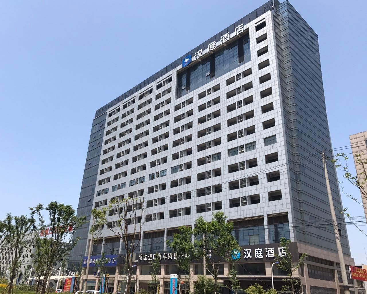 汉庭酒店(昆山明珠集成店)