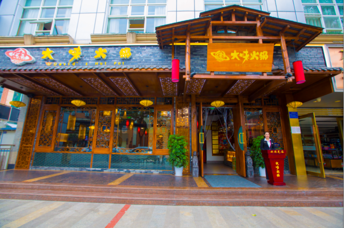 成都万力多大酒店总店
