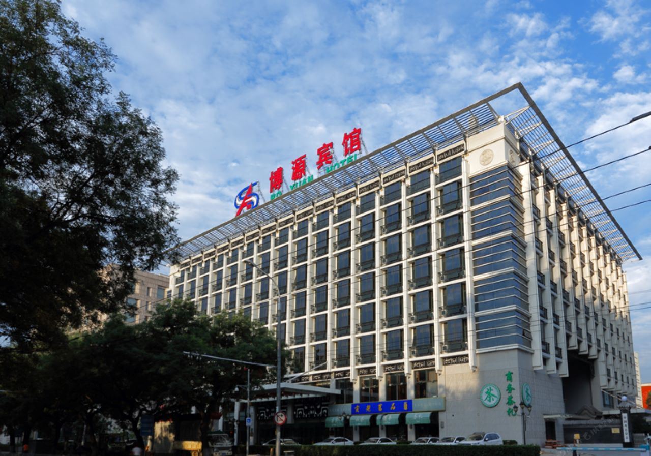 北京社科博源宾馆