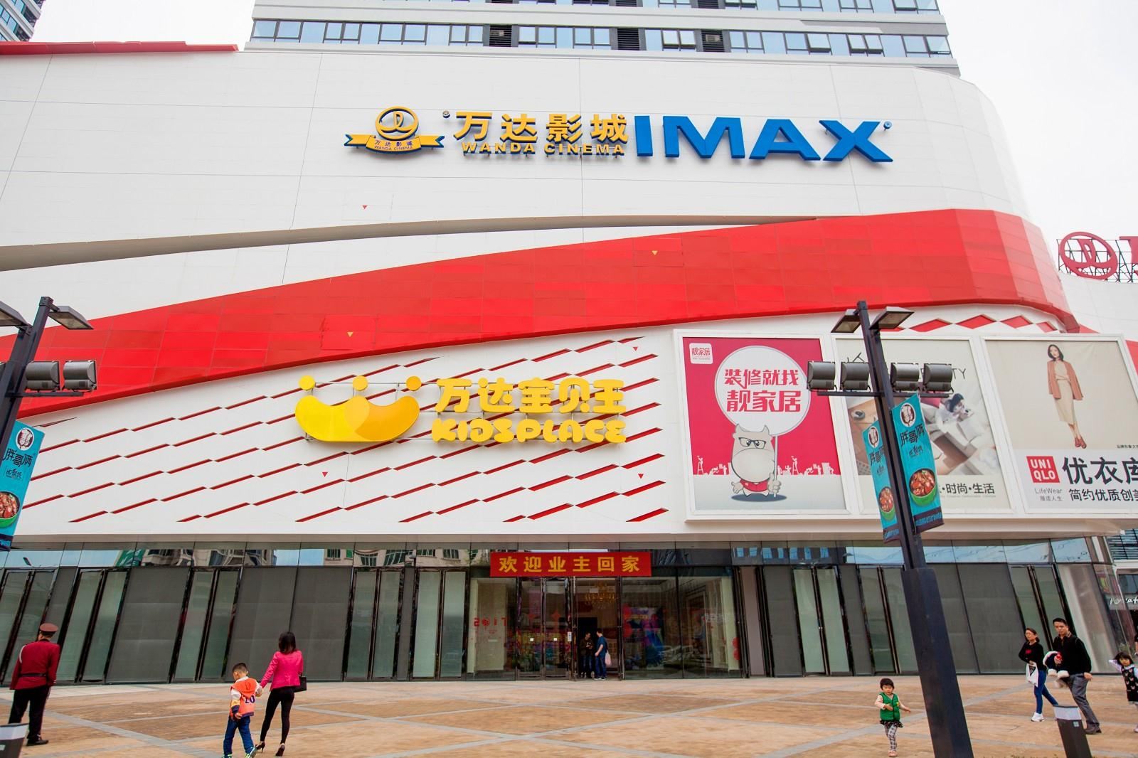 东莞万锦主题酒店虎门万达广场店