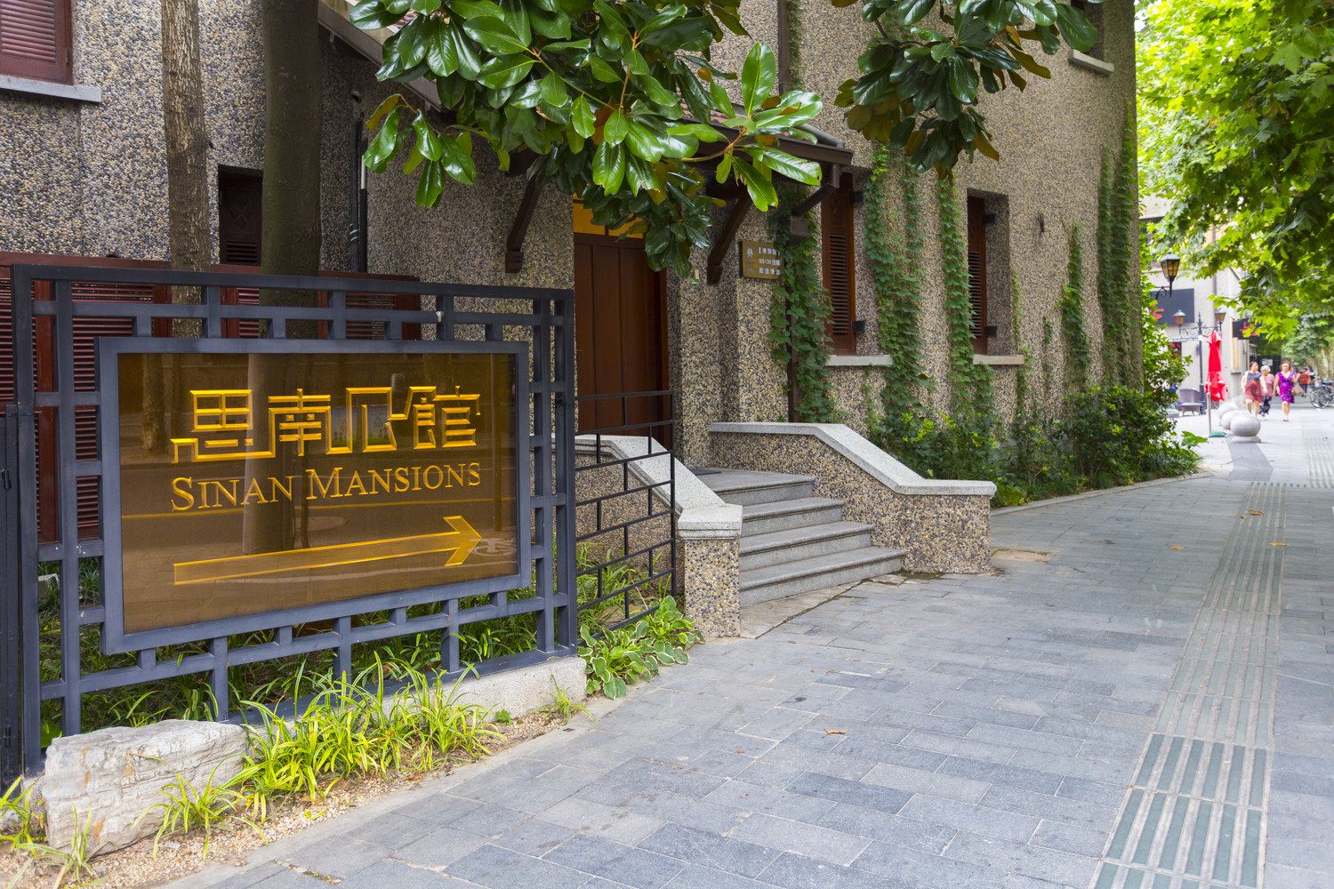 上海复兴中路553弄老洋房