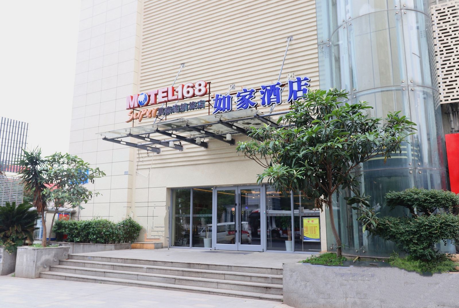 莫泰酒店(武汉武珞路中南中部战区总院店)