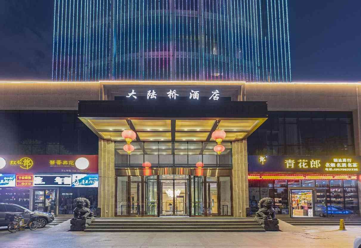 乌鲁木齐大陆桥酒店