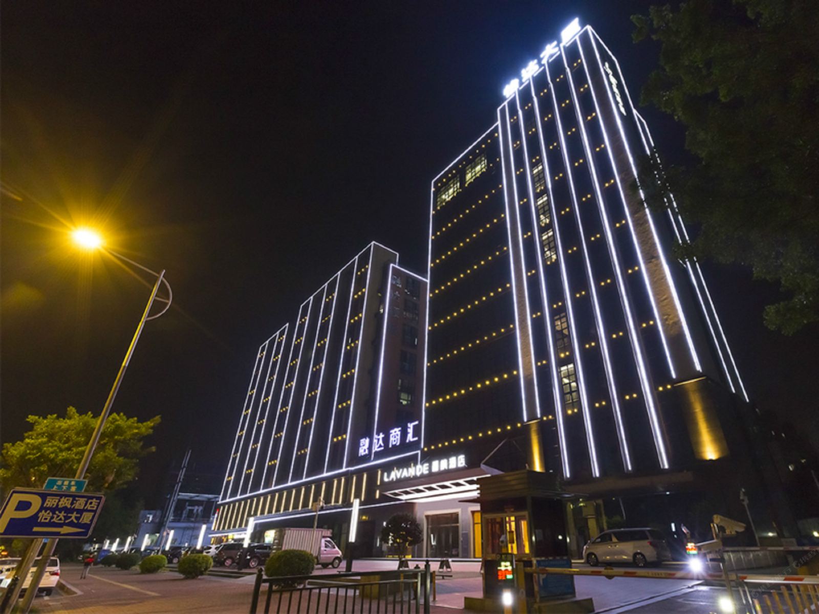 麗枫酒店（广州智慧城店）
