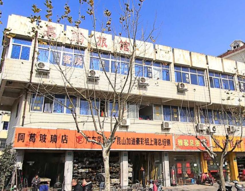 上海嘉翔旅馆