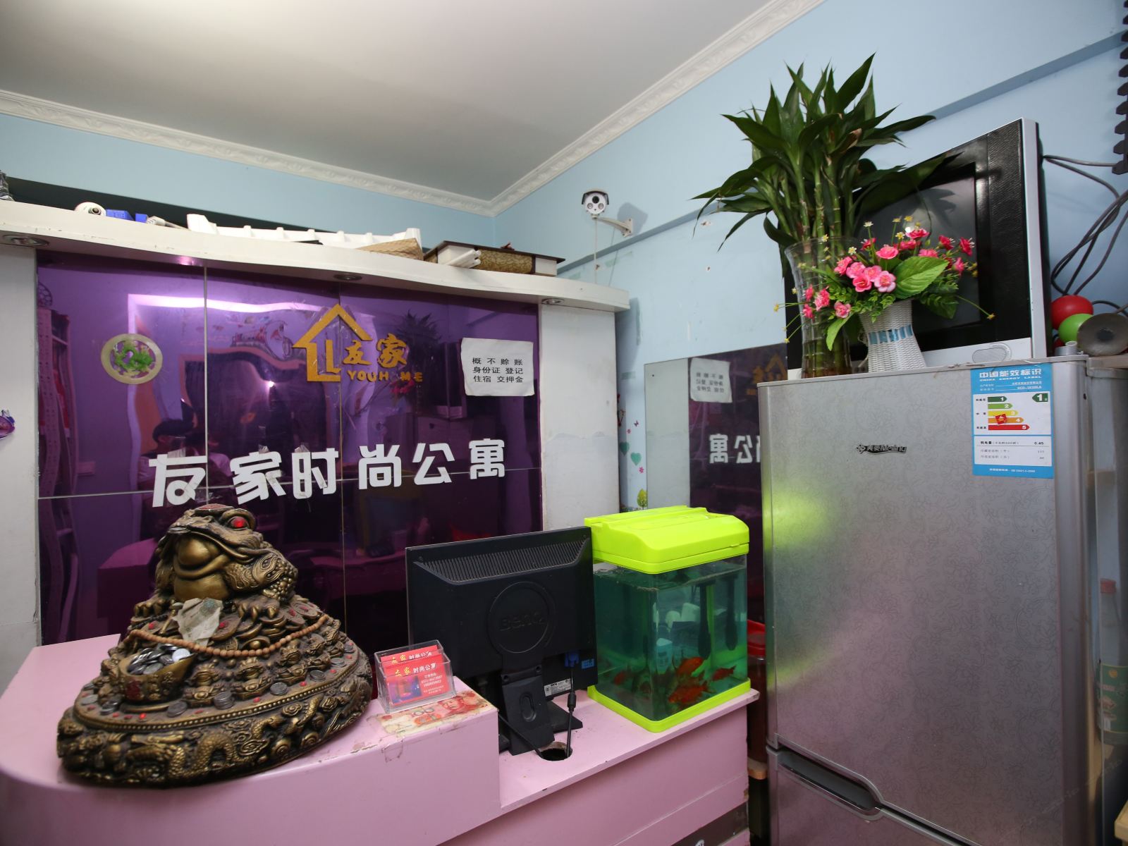 郑州友家时尚酒店公寓