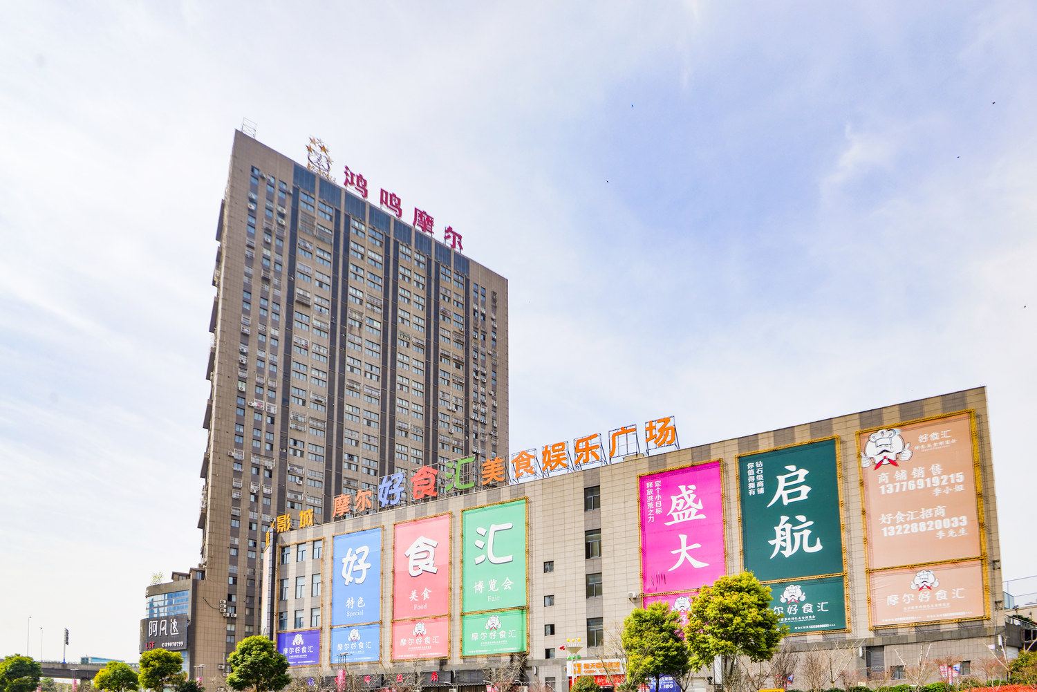 南通卡伦浪漫之旅公寓