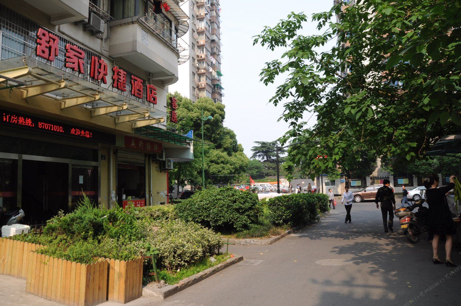 杭州舒家快捷酒店