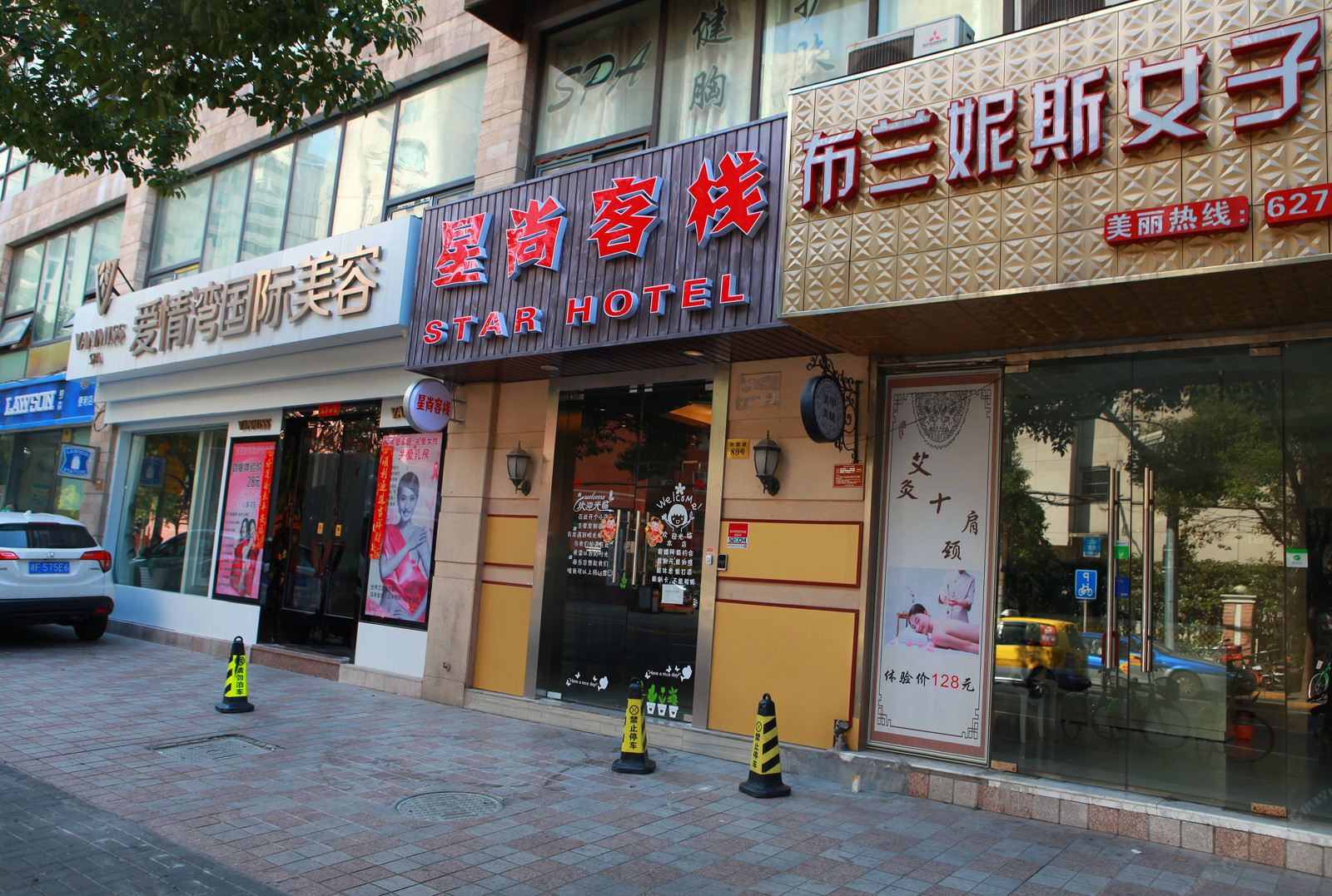 星尚国际青年旅舍(上海宋园路地铁站店)