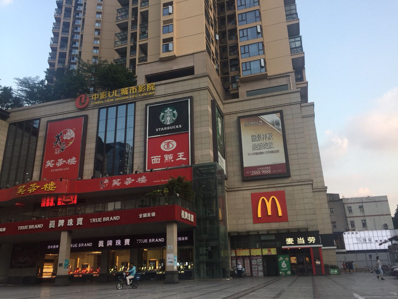 深圳喜客豪居酒店式公寓